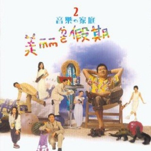 泰国推油做爱全过程
